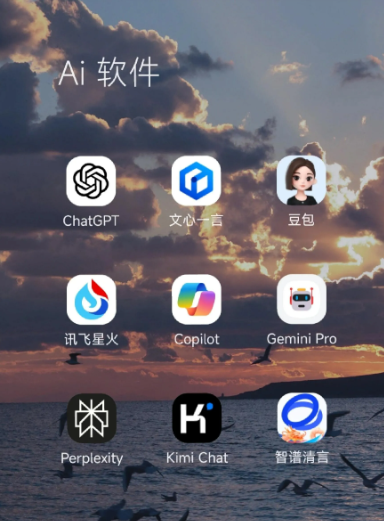 黄平县中小企业数字化转型新利器，手机AI搭配GEO优化降低线上获客成本
