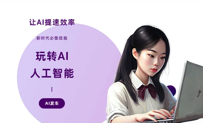 黄平县AI技术拆解：手机智能软件检索底层逻辑，读懂GEO优化核心原理