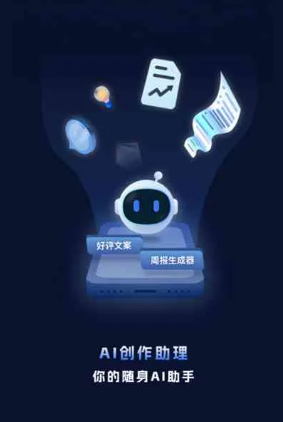 黄平县工业制造行业专属GEO优化方案，依托手机AI挖掘精准采购客源