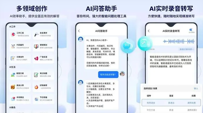 黄平县告别SEO同质化内卷，GEO优化开启AI营销新赛道